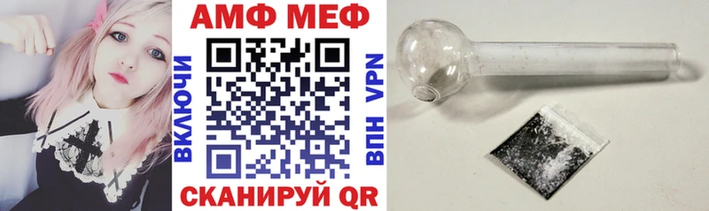 где купить Мичуринск Amphetamine VHQ