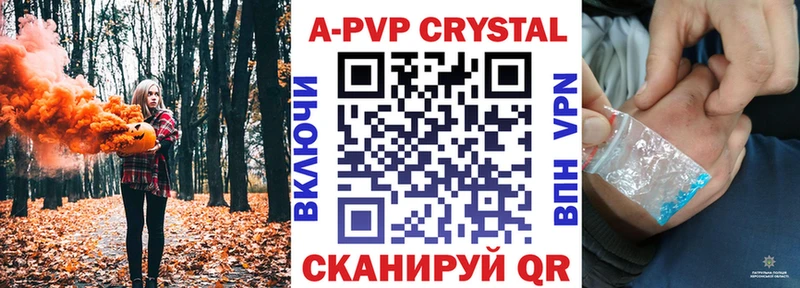 hydra tor  Мичуринск  APVP СК КРИС  дарнет шоп 