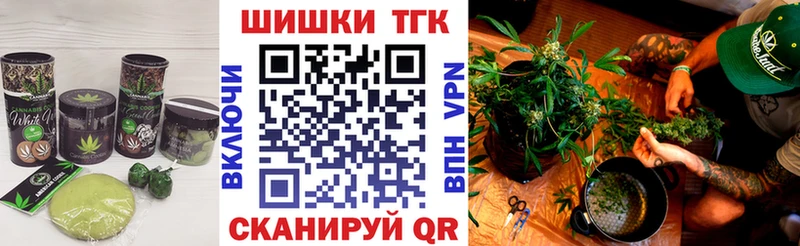 Еда ТГК марихуана  kraken онион  Мичуринск 