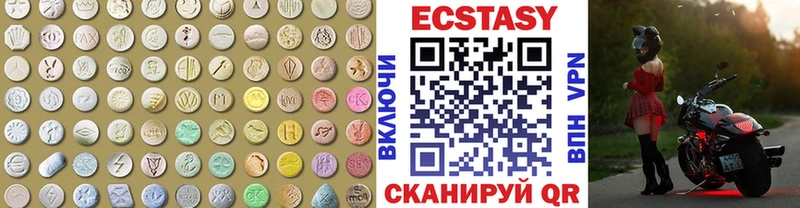 Экстази DUBAI  нарко площадка клад  Мичуринск  купить наркотик 