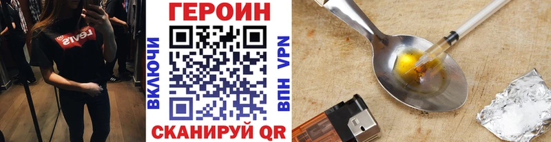 ГЕРОИН афганец  купить   Мичуринск 