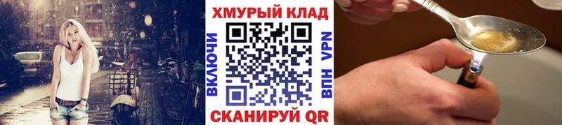 Героин Афган Мичуринск