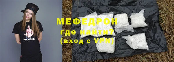 первитин Аркадак