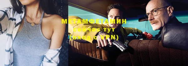 первитин Аркадак
