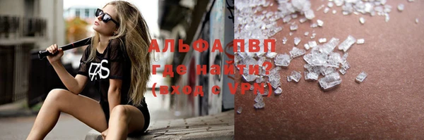 трава Арсеньев