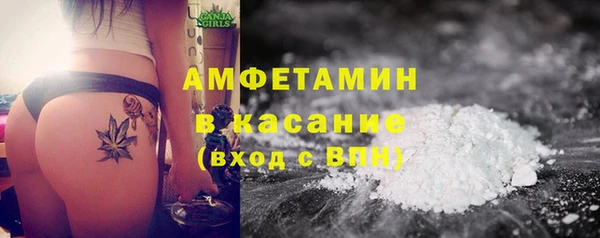 прущий лед Армянск
