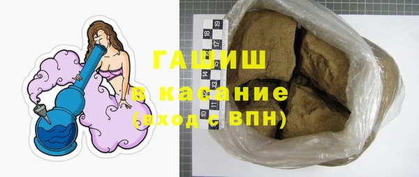 прущий лед Армянск