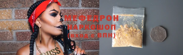 прущий лед Армянск
