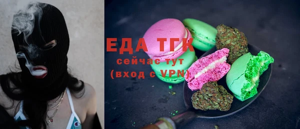 прущий лед Армянск