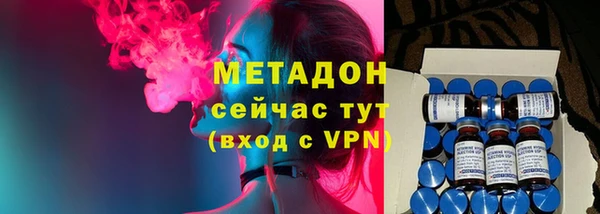 прущий лед Армянск