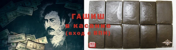 первитин Аркадак