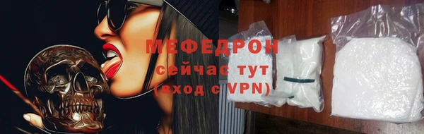 прущий лед Армянск