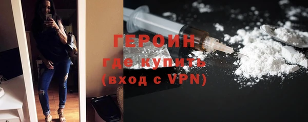 трава Арсеньев
