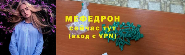 прущий лед Армянск