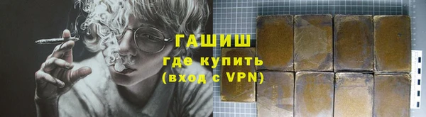 первитин Аркадак