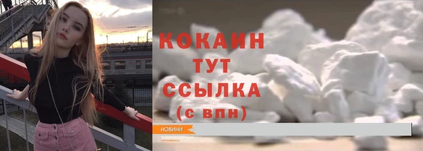 прущий лед Армянск