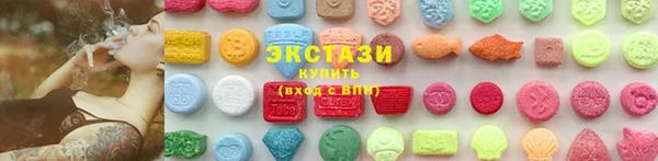 прущий лед Армянск