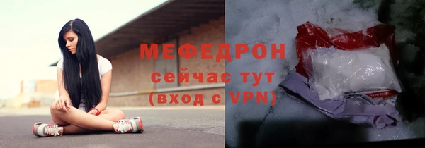 прущий лед Армянск