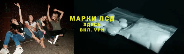 прущий лед Армянск