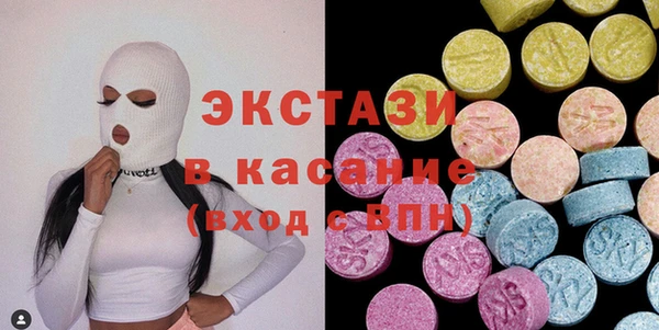 трава Арсеньев