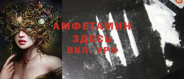 первитин Аркадак