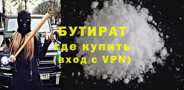 трава Арсеньев