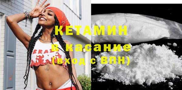 первитин Аркадак
