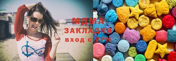 трава Арсеньев