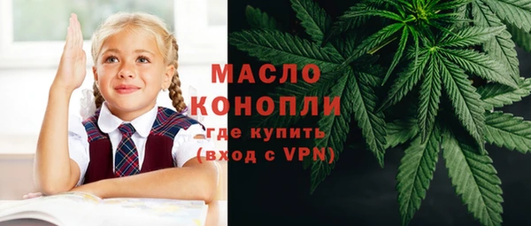 трава Арсеньев