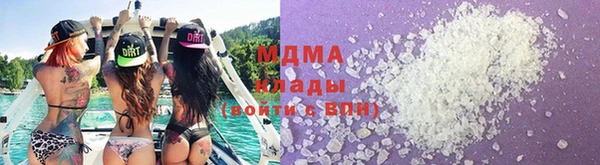 прущий лед Армянск