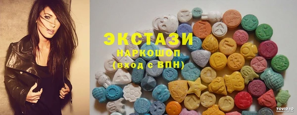 трава Арсеньев