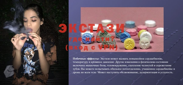 первитин Аркадак