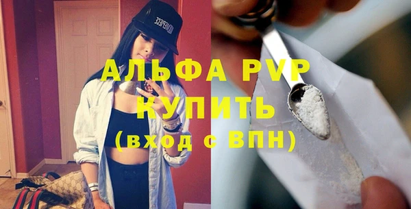 трава Арсеньев