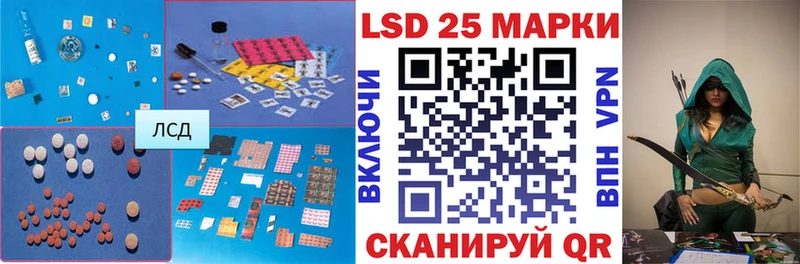 Лсд 25 экстази ecstasy наркота Мичуринск