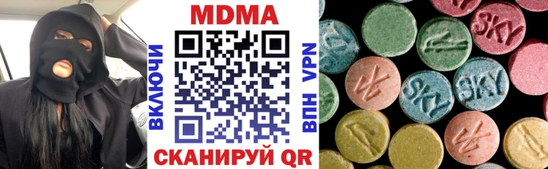 MDMA VHQ  KRAKEN зеркало  даркнет состав  Мичуринск 