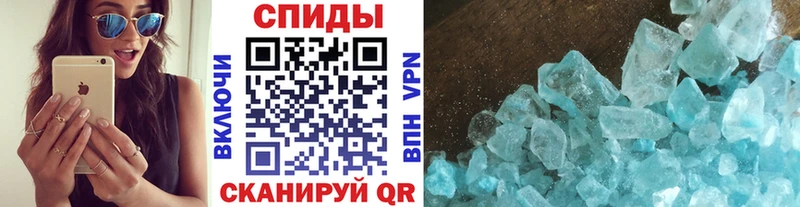 Метамфетамин пудра купить наркотики сайты Мичуринск