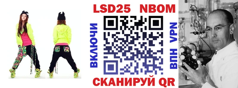 Марки 25I-NBOMe 1,8мг  ОМГ ОМГ ТОР  Мичуринск 