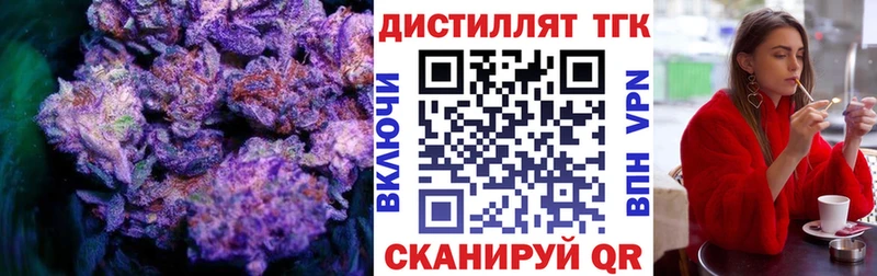 ТГК вейп с тгк  наркота  Мичуринск 